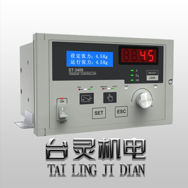 臺(tái)灣張力控制器-一站式服務(wù)