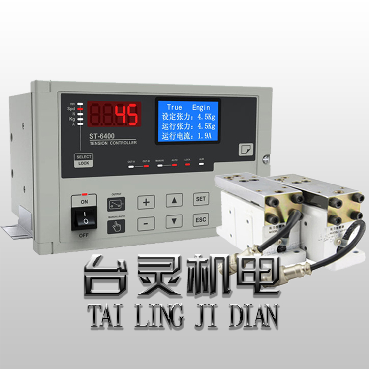 張力控制器同時(shí)控制兩臺(tái)磁粉離合器影響