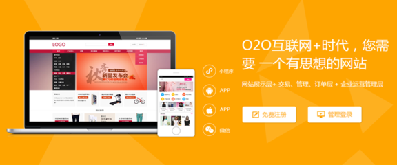 深圳金泉網 一站式企業網站建設與SEO優化解決方案