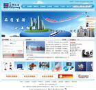 深圳領航網絡科技 一站式網站建設服務，助力企業與個人網絡發展