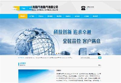 漫步SEO前沿信息 2024年12月深圳企業網站建設熱點解析