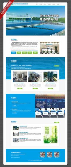 二七區專業網站建設機構費用詳解及深圳企業網站建設2025年1月測評
