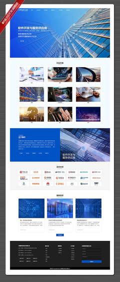 南山門戶網站建設與大山行西洋參官網 深圳企業網站建設的成功之道