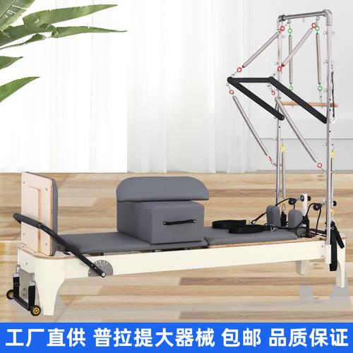普拉提大器械五件套選購指南 廠家直供小白床、核心床、實(shí)木梯桶與半高架全解析